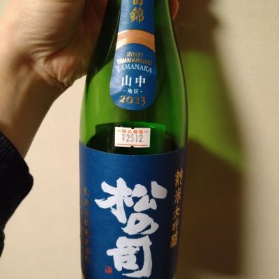 滋賀県の酒