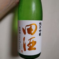 田酒のレビュー by_willow