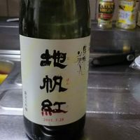 山口県の酒