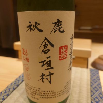 大阪府の酒