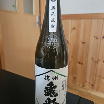 長野県の酒