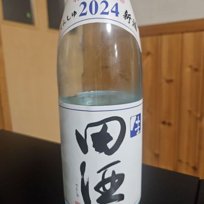 田酒のレビュー by_zermatt