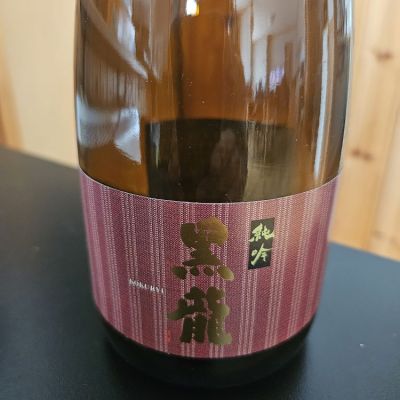 福井県の酒