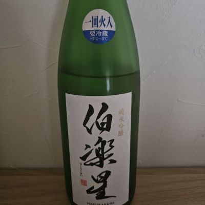 宮城県の酒