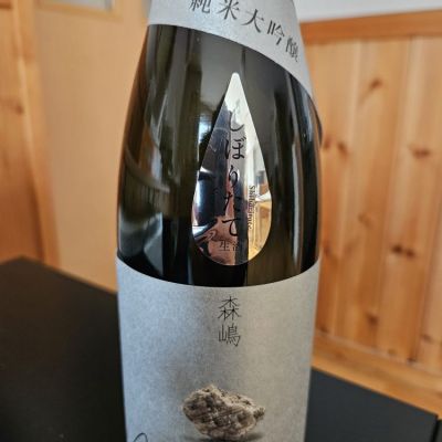 茨城県の酒