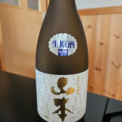 秋田県の酒