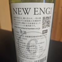 NEW ENGIのレビュー by_zermatt