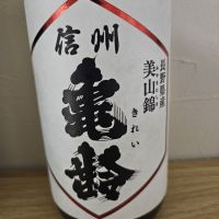 長野県の酒