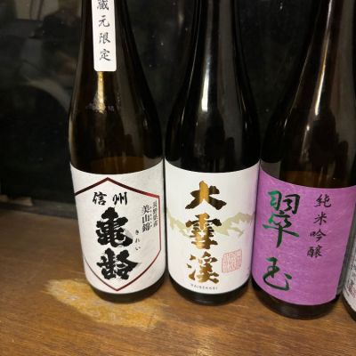 長野県の酒