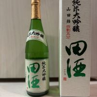 田酒