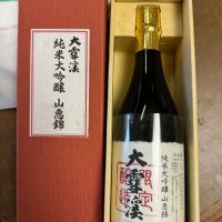 長野県の酒