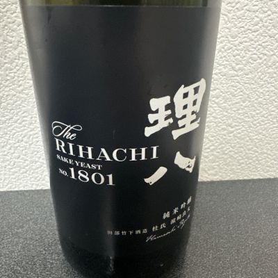 島根県の酒