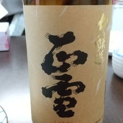 静岡県の酒