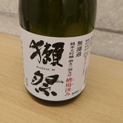 山口県の酒