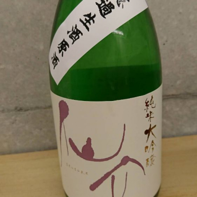 兵庫県の酒