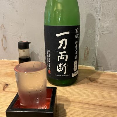 愛媛県の酒