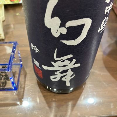 長野県の酒