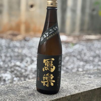 福島県の酒