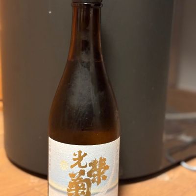 佐賀県の酒