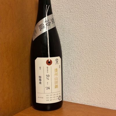 新潟県の酒