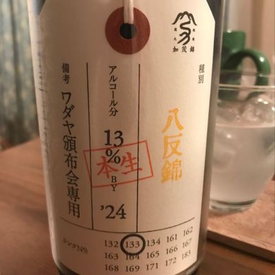 荷札酒のレビュー by_Taka_JPS