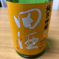 
            田酒_
            もっしもっしさん