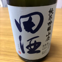 
            田酒_
            もっしもっしさん