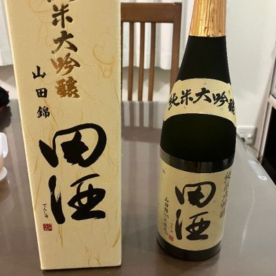 田酒のレビュー by_hiro taka