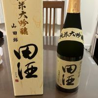 田酒