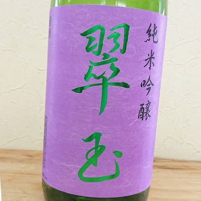 秋田県の酒