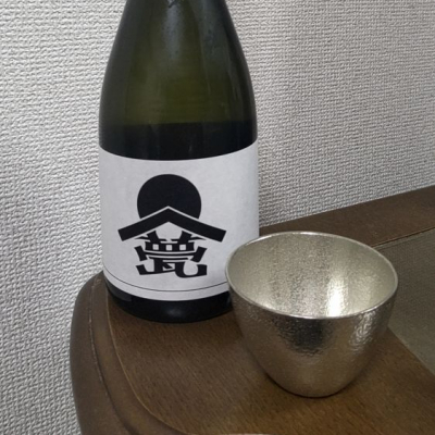 長野県の酒