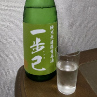 福島県の酒