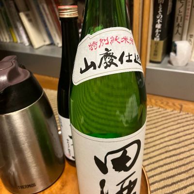 田酒のレビュー by_ただのつくし