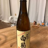 奥能登の白菊