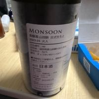 MONSOONのレビュー by_yu