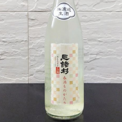 奈良県の酒