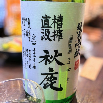 大阪府の酒