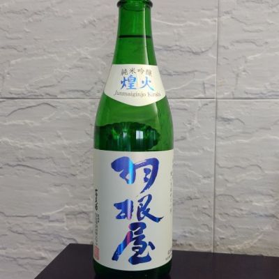 富山県の酒