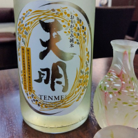 福島県の酒