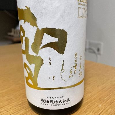 群馬県の酒