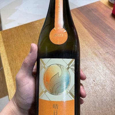 千葉県の酒