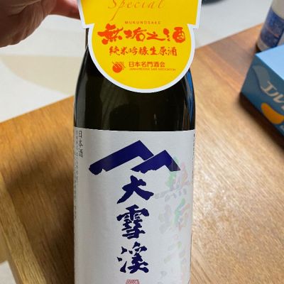 長野県の酒