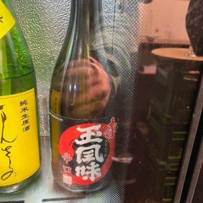 新潟県の酒