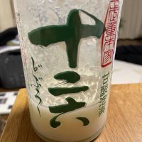 長野県の酒