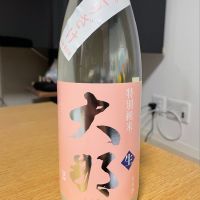 栃木県の酒