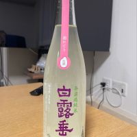 
            白露垂珠_
            OTさん