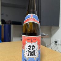 交酒 花風