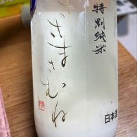 福島県の酒