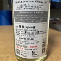 OCEAN99のレビュー by_OT