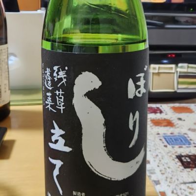 神奈川県の酒